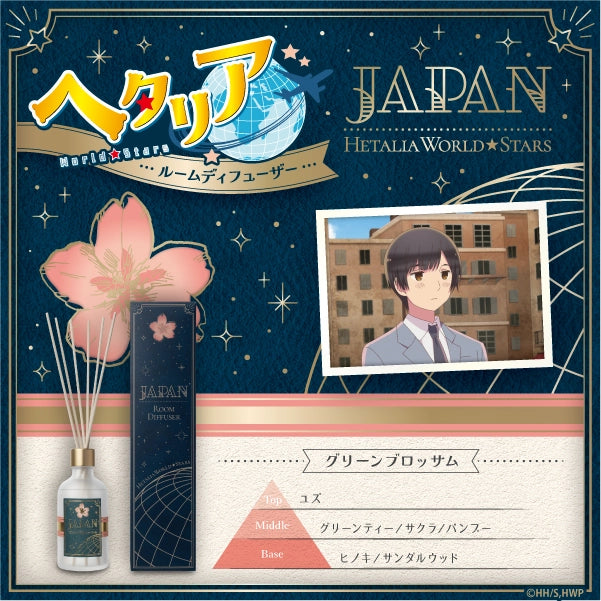 ヘタリアWorld☆Stars ルームディフューザー 日本 | fav's room TOKYO