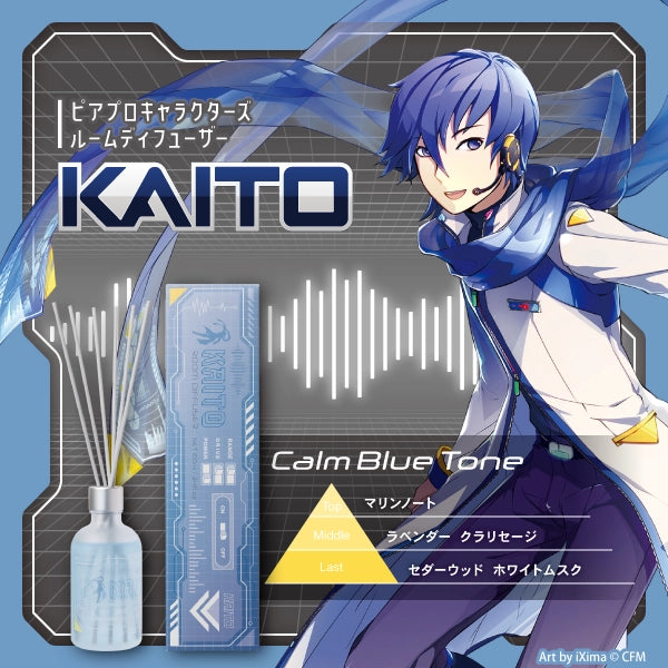 ピアプロキャラクターズ ルームディフューザー KAITO | fav's room