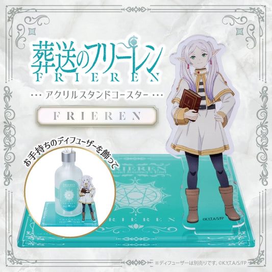 TVアニメ『葬送のフリーレン』アクリルスタンドコースター フリーレン【ネコポス対象商品】