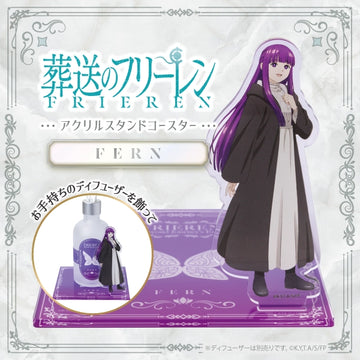 TVアニメ『葬送のフリーレン』アクリルスタンドコースター フェルン【ネコポス対象商品】