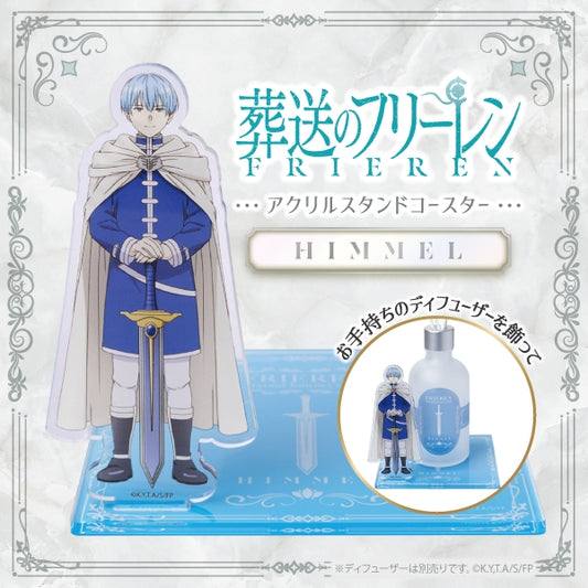 TVアニメ『葬送のフリーレン』アクリルスタンドコースター ヒンメル【ネコポス対象商品】