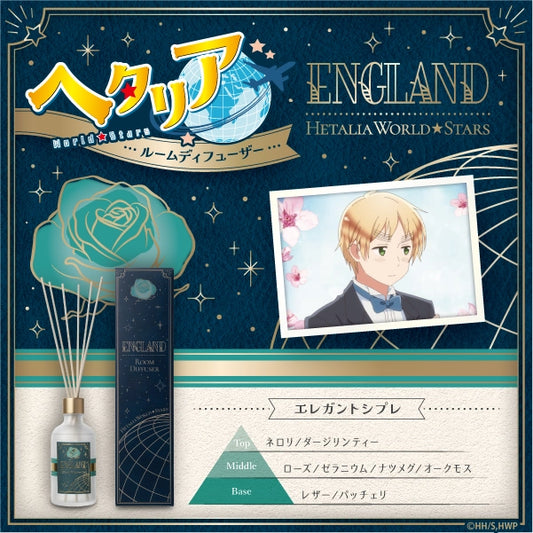 アニメ「ヘタリア World★Stars」ルームディフューザー イギリス～エレガントシプレ～