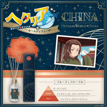Anime Hetalia World★Stars Room Diffuser - China ~Fruity Floral~ (Scheduled for delivery August 2026)