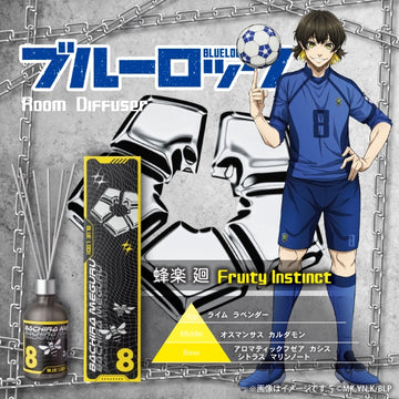 Blue Lock TV Anime Room Diffuser: Meguru Bachira - Fruity Instinct (Delivering Late November 2026)