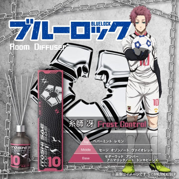 TV Anime "Blue Lock" Room Diffuser - Sae Itoshi ~Frost Control~ (Shipping Late November 2026)