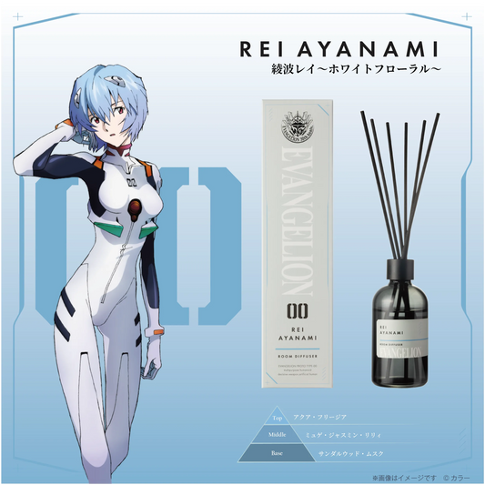 "Evangelion" Room Diffuser Ayanami Rei ~White Floral~