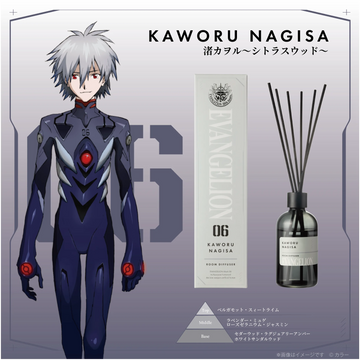 "Evangelion" Room Diffuser Nagisa Kaworu ~Citrus Wood~