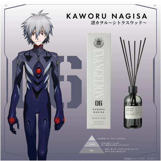 "Evangelion" Room Diffuser Nagisa Kaworu ~Citrus Wood~