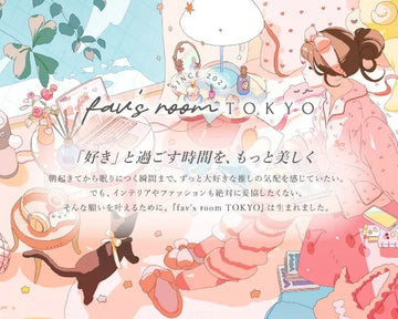 <em>「好き」と過ごす時間を、もっと美しく</em>