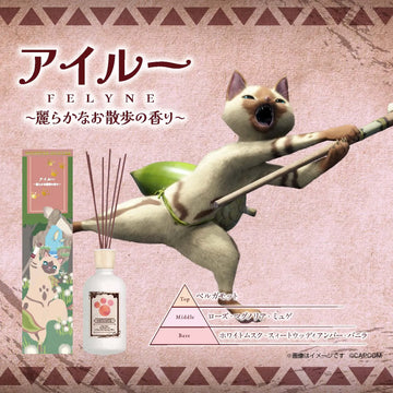 モンスターハンター リードディフューザー アイルー　～麗らかな散策の香り～
