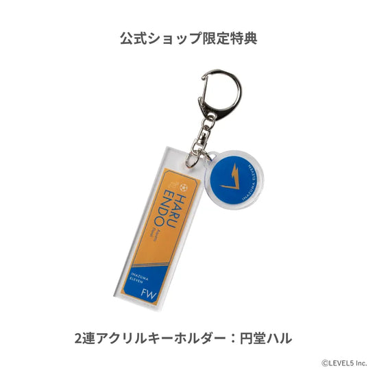 イナズマイレブン英雄たちのヴィクトリーロードの円堂ハルの2連アクリルキーホルダー。fav's room TOKYO公式ショップ限定特典。対象のディフューザーを購入でプレゼント。