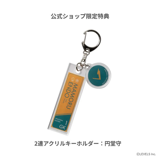 イナズマイレブン英雄たちのヴィクトリーロードの円堂守の2連アクリルキーホルダー。fav's room TOKYO公式ショップ限定特典。対象のディフューザーを購入でプレゼント。