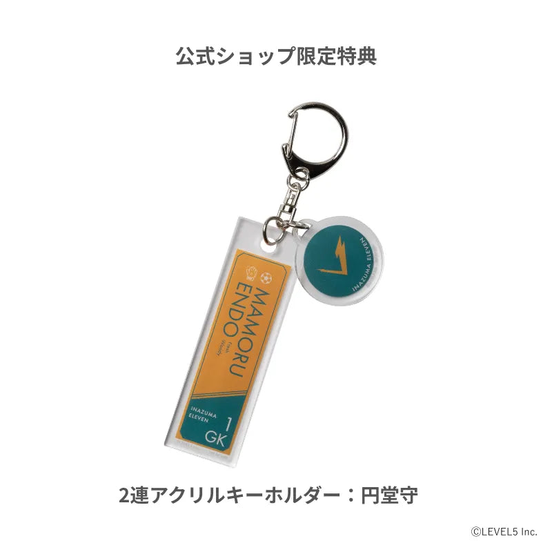 イナズマイレブン英雄たちのヴィクトリーロードの円堂守の2連アクリルキーホルダー。fav's room TOKYO公式ショップ限定特典。対象のディフューザーを購入でプレゼント。
