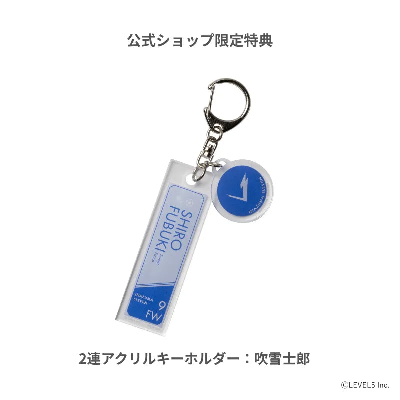 イナズマイレブン英雄たちのヴィクトリーロードの吹雪士郎の2連アクリルキーホルダー。fav's room TOKYO公式ショップ限定特典。対象のディフューザーを購入でプレゼント。