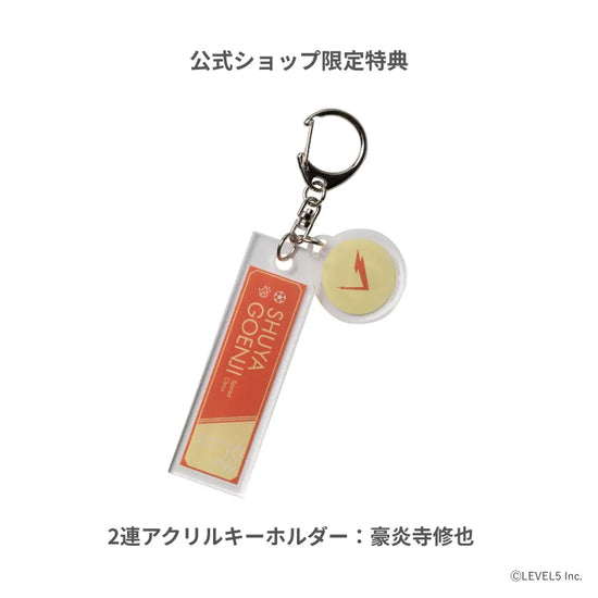 イナズマイレブン英雄たちのヴィクトリーロードの豪炎寺修也の2連アクリルキーホルダー。fav's room TOKYO公式ショップ限定特典。対象のディフューザーを購入でプレゼント。
