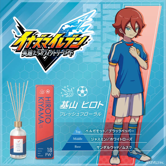 イナズマイレブン英雄たちのヴィクトリーロードの登場人物基山ヒロトをモチーフにしたルームディフューザー。基山ヒロト～フレッシュフローラル～。香りのピラミッドは、TOP：ベルガモット・ブラックペッパー、MIDDLE：ジャスミン・ホワイトローズ、BASE：サンダルウッド・ムスク。キャラクターの立ち絵。ディフューザーの商品写真。