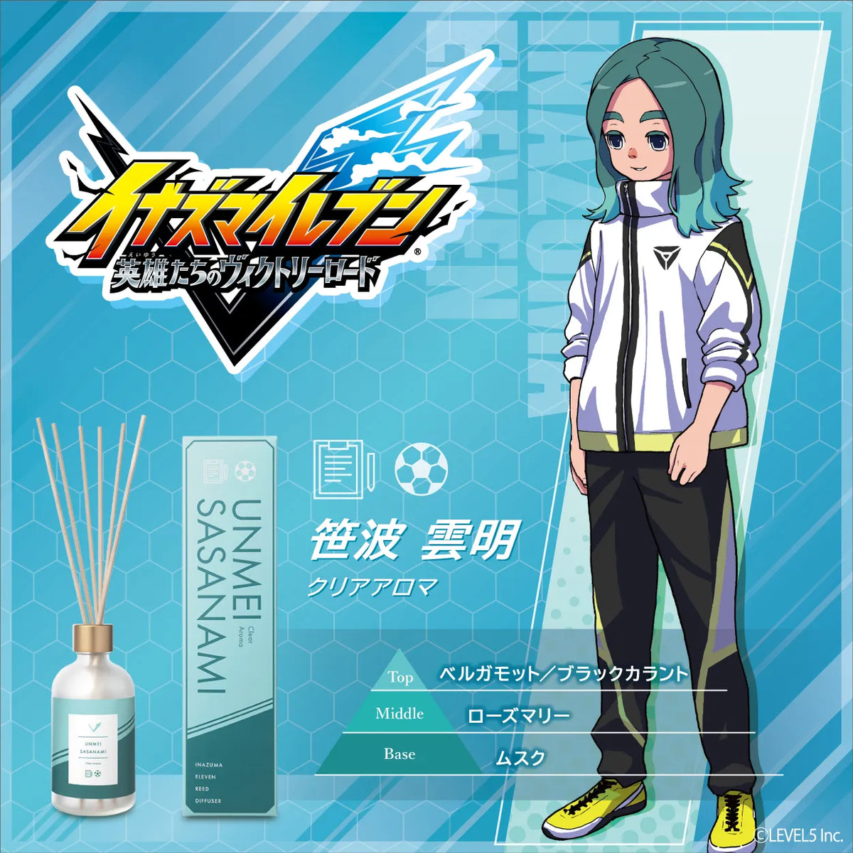 イナズマイレブン英雄たちのヴィクトリーロードの笹波雲明をモチーフにしたルームディフューザー。キャラクターのイラストと商品写真、パッケージ写真。香りの名前「クリアアロマ」。香りのピラミッドは、TOP：ベルガモット・ブラックカラント、MIDDLE：ローズマリー、BASE：ムスク。