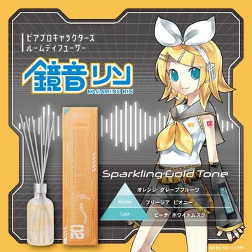 『ピアプロキャラクターズ』ルームディフューザー  鏡音リン～Sparkling Gold Tone～