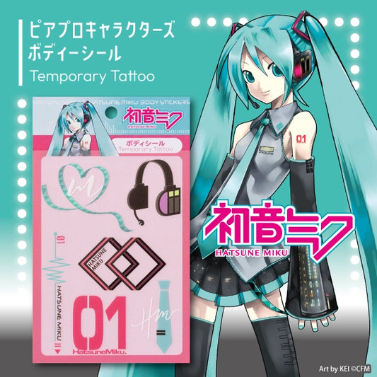 ピアプロキャラクターズ ボディーシール 初音ミク。初音ミクの立ち絵と商品写真。